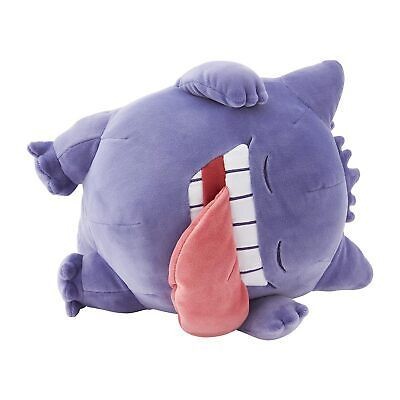 Gentle Gengar Mochi Balls
